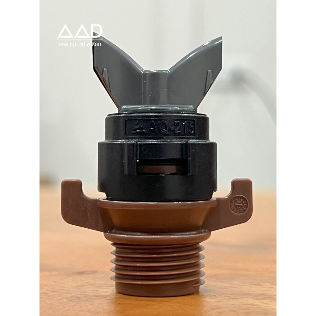 หัวสปริงเกอร์ รุ่น Aq215 อัตราการจ่ายน้ำ 500 ลิตรต่อชั่วโมง รัศมีวงน้ำ 5.8 เมตร