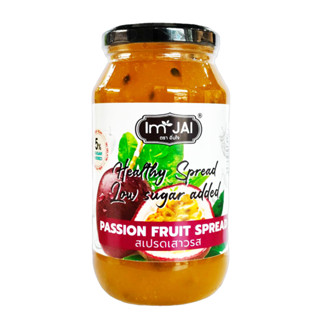 แยมอิ่มใจ เจ วีแกน น้ำตาลน้อยขนาด 500 g. Vegan Friendly