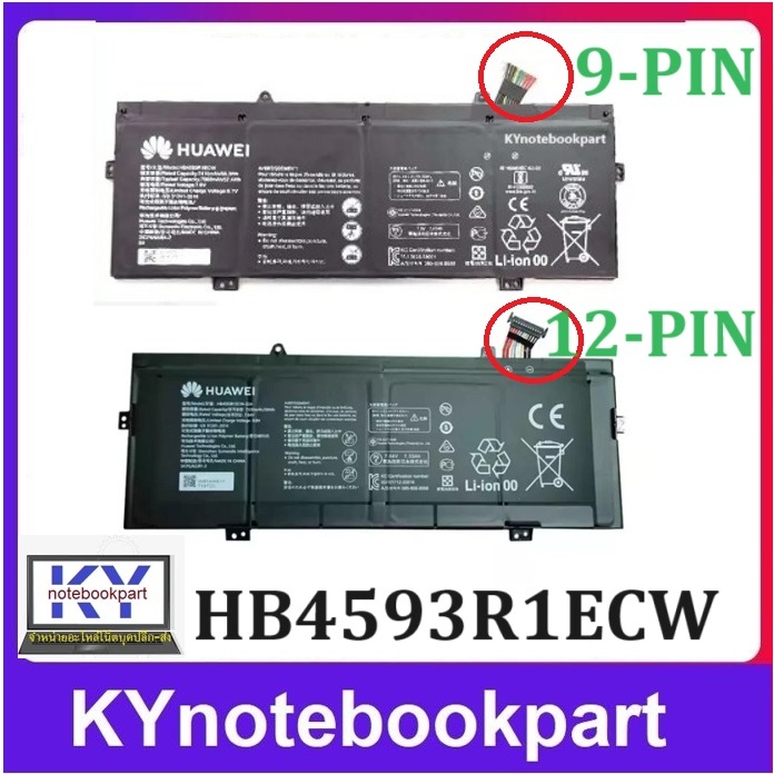 BATTERY ORIGINAL Huawei แบตเตอรี่ ของแท้  HUAWEI Matebook 14 "KPL-W00  Matebook X PRO MACH-W29C  R5 