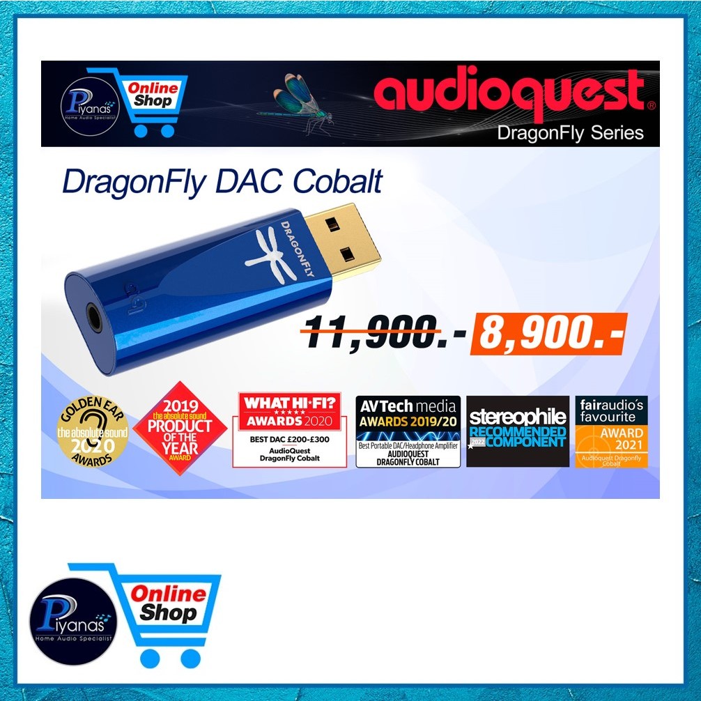 AUDIOQUEST : DRAGONFLY COBALT/Piyanas Electric/ปิยะนัส อิเล็คทริคส์