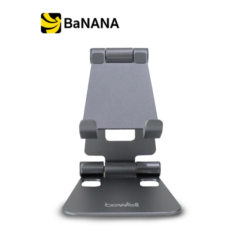 ที่วางโทรศัพท์ Bewell Aluminium Mobile Stand OF-017 by Banana IT