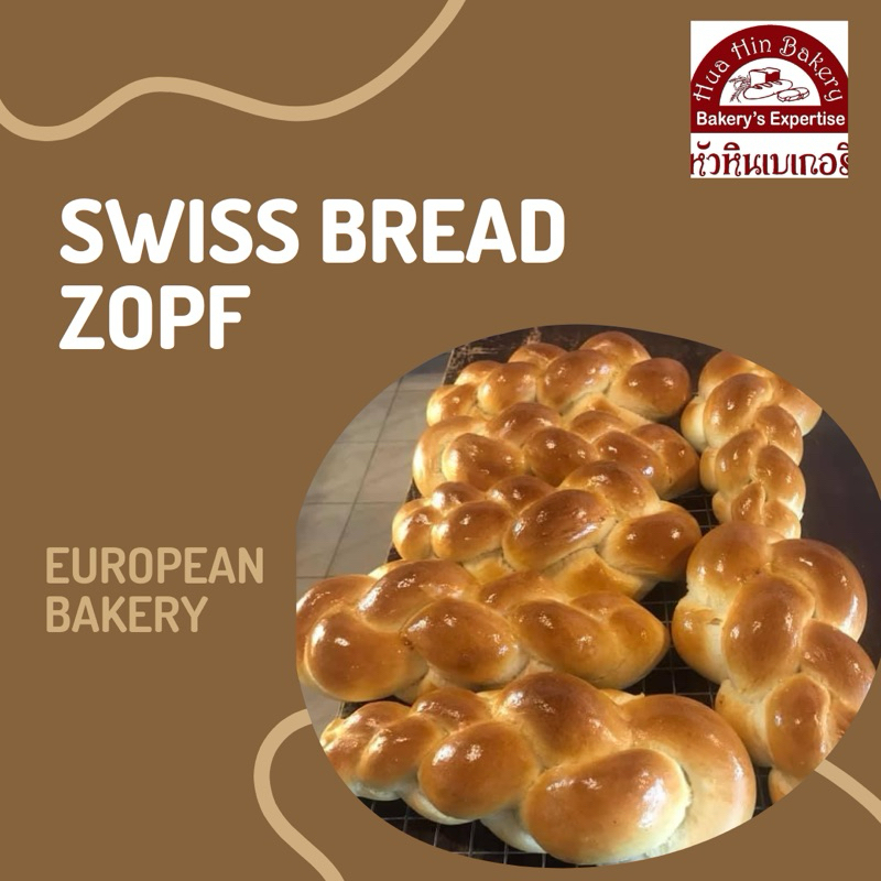 Swiss Bread (Zopf)450g European homemade Bakery