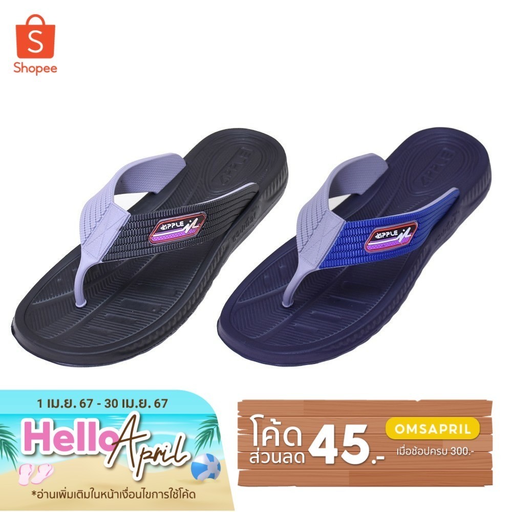 Hot Sale ถูก•แท้•ไว Red apple รองเท้าแตะหนีบ รุ่น FT891 ไซส์ 4-9