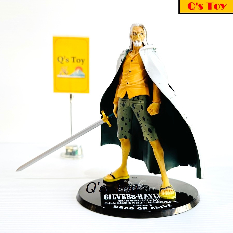 เรย์ลี่ [มือ 2] FZ ของแท้ - Silvers Rayleigh Figuarts Zero Bandai Onepiece วันพีช