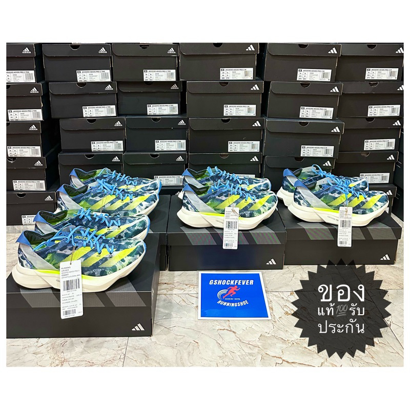 ADIDAS Adizero Adios Pro 3 Road To Record Marathon ชาย ของใหม่ แท้ รับประกัน พร้อมกล่อง