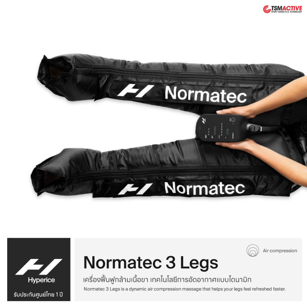 Hyperice Normatec 3 Legs / 2.0 Leg เครื่องนวดขา Dynamic air compression (รับประกันศูนย์ไทย 1 ปี)