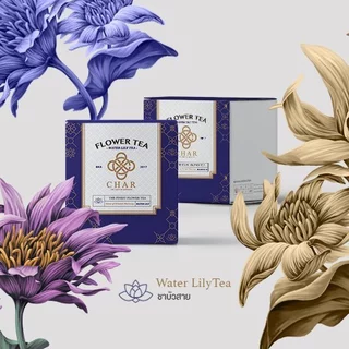 Char Flower Tea ชาดอกไม้จาก 8 รสชาติ