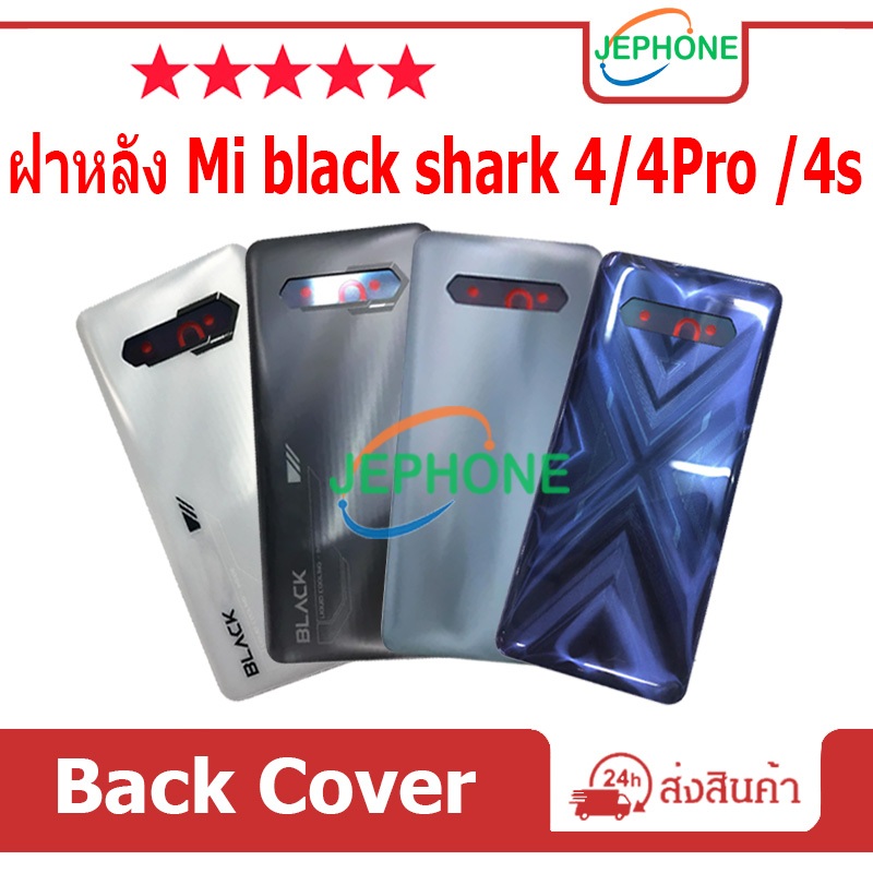 ฝาหลัง สำหรับ Mi Black Shark 4/4Pro/4S กระจกหลัง Battery Back Cover for Mi black shark 4/4s/4pro