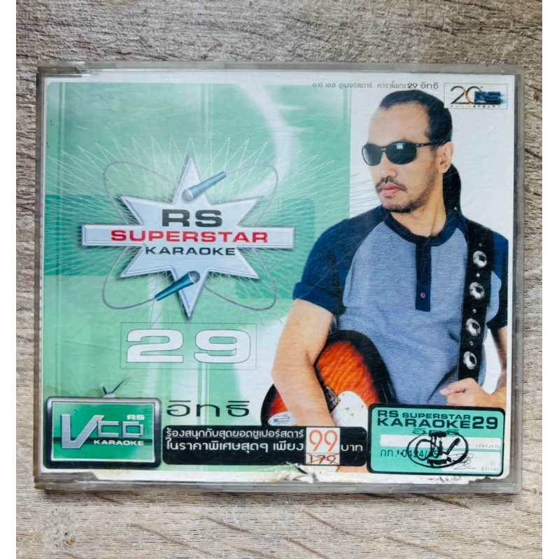 VCD RS Superstar Karaoke 29 - อิทธิ พลางกูล (สินค้ามือ 2)