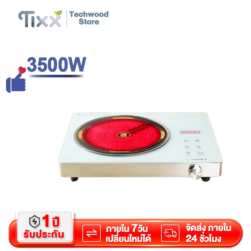 อัพเกรดใหม่ เตาไฟฟ้าเซรามิค 3500W ร้อนเร็ว ​เตาแม่เหล็กไฟฟ้า ใช้กับกระทะทุกเภท แผงไมโครคริสตัลไลน์ ทำความสะอาดง่าย