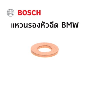 ฺBOSCH แหวนรองหัวฉีด BMW ,  F00V C17 503, 2247156, LR032818,…