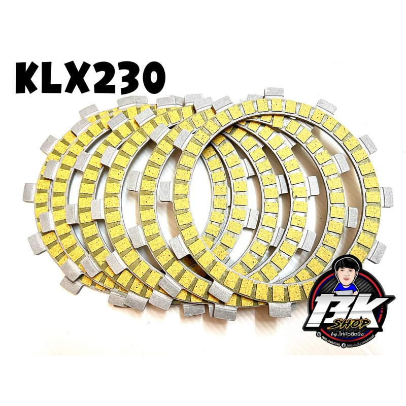 แผ่นคลัชKlx230 1คันจะใช้ 6แผ่น (ชุด)