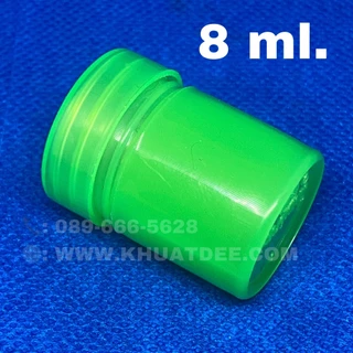 ขวด 8 มล.(500ใบ) ขวดพลาสติก พิมเสน + ฝา