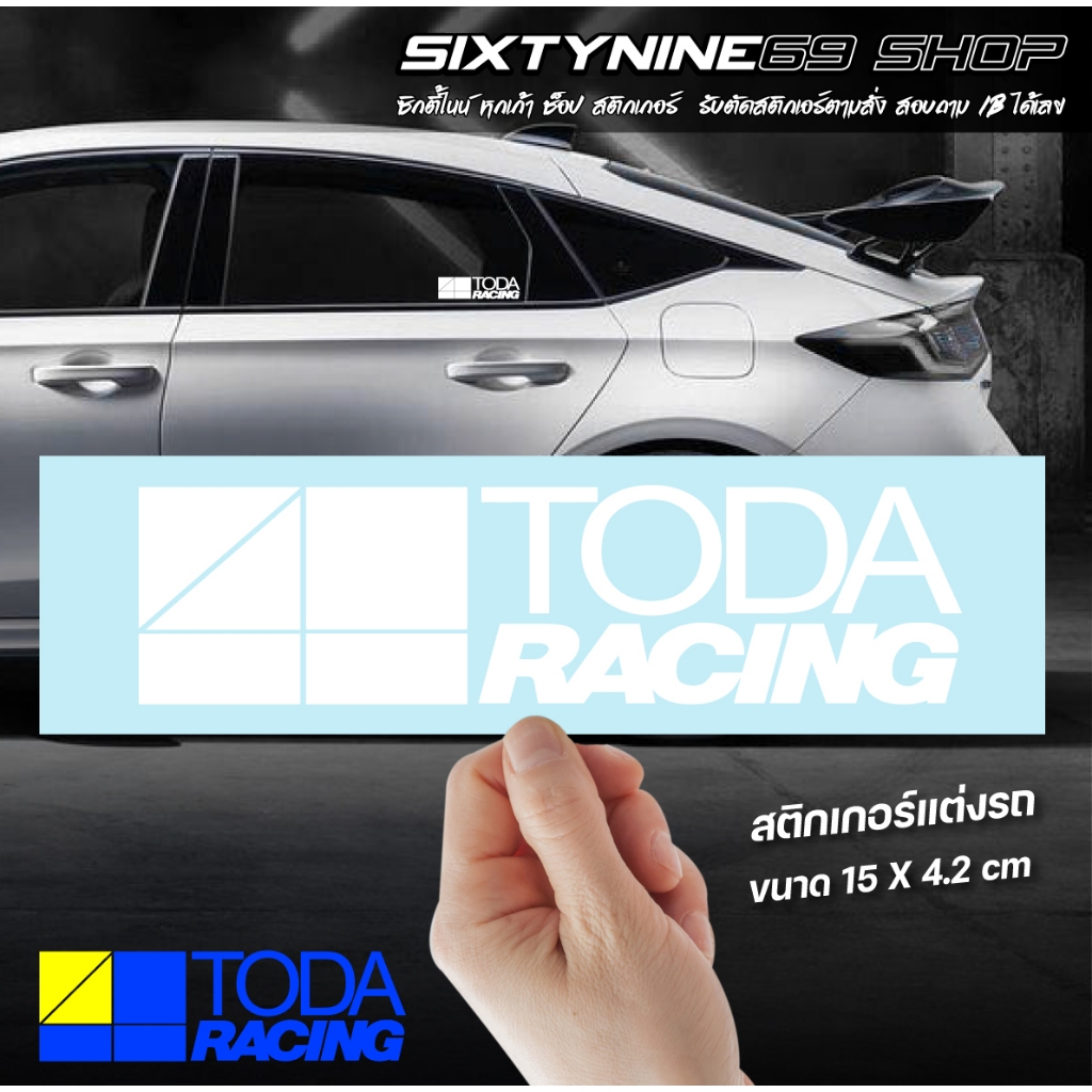 สติกเกอร์ TODA RACING สติกเกอร์แต่งรถยนต์
