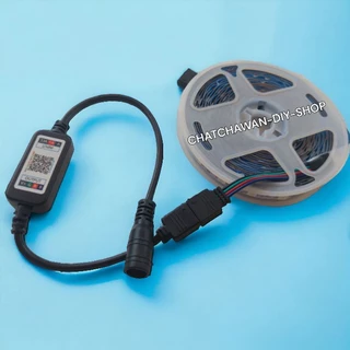ไฟ LED RGB 12V พร้อมกล่องควบควมผ่านแอปพลิเคชัน