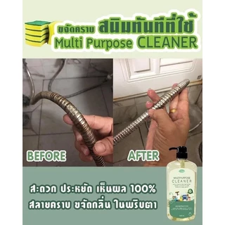 V Clean วีคลีนขนาด 3500ml น้ำยาทำความสะอาดอเนกประสงค์ ขจัดคราบฝังลึก อ่อนโยนต่อเด็กสัตว์เลี้ยง(Child and Pet Friendly)