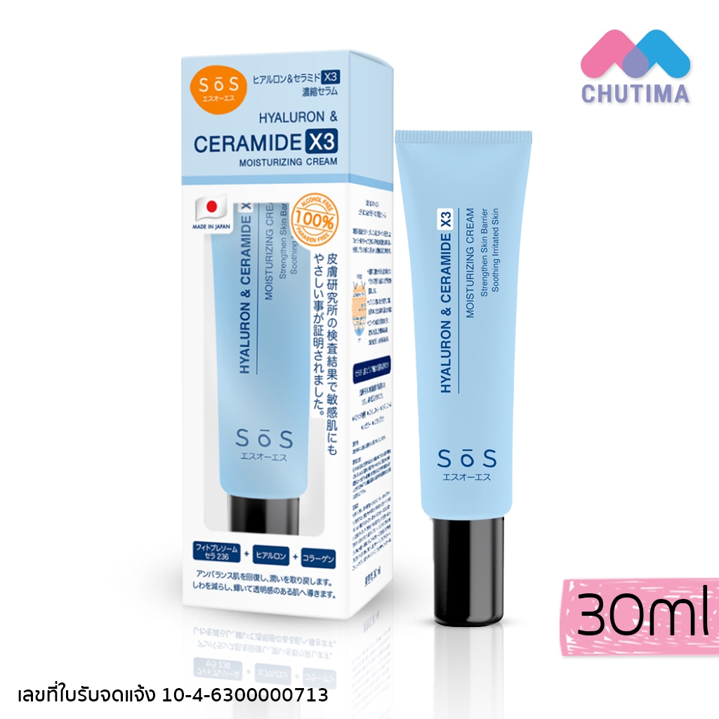 เอะสึ โอ เอะสึ ไฮยาลูรอน แอนด์ เซราไมด์ มอยส์เจอร์ไรซิ่ง ครีม SOS Hyaluron & Ceramide X3 Moisturizing Cream 30 ml.