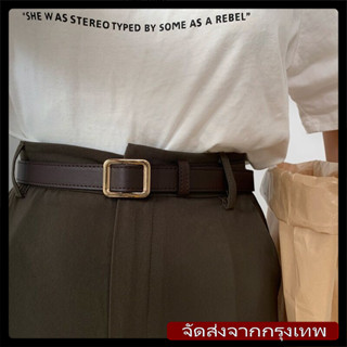 เข็มขัดแฟชั่นเกาหลี หัวเข็มขัดสี่เหลี่ยม แฟชั่นสไตล์เกาหลี ย…