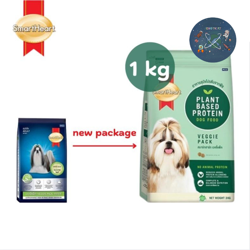 SmartHeart Veggie สมาร์ทฮาร์ท อาหารสุนัข เวจจี้ ขนาด 1 kg