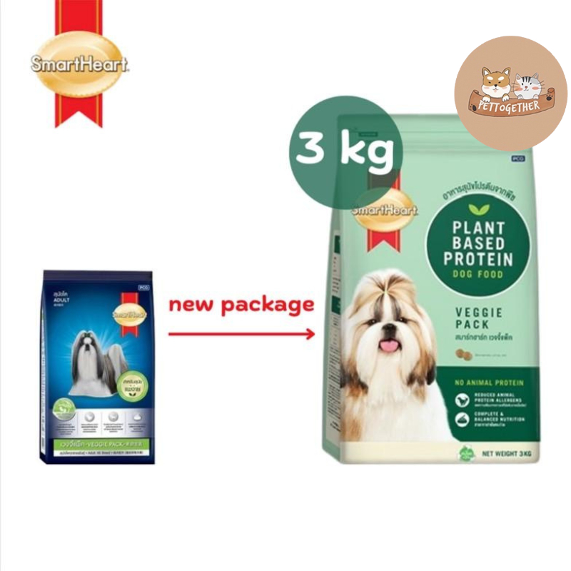 SmartHeart Veggie สมาร์ทฮาร์ท อาหารสุนัข เวจจี้ ขนาด 3 kg