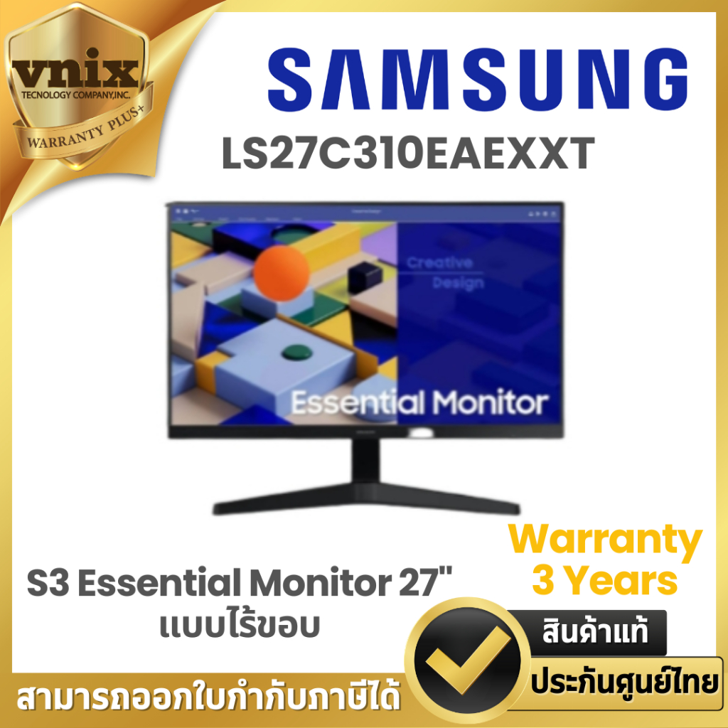 Samsung LS27C310EAEXXT มอนิเตอร์ S3 Essential Monitor 27" แบบไร้ขอบ  Warranty 3 Years