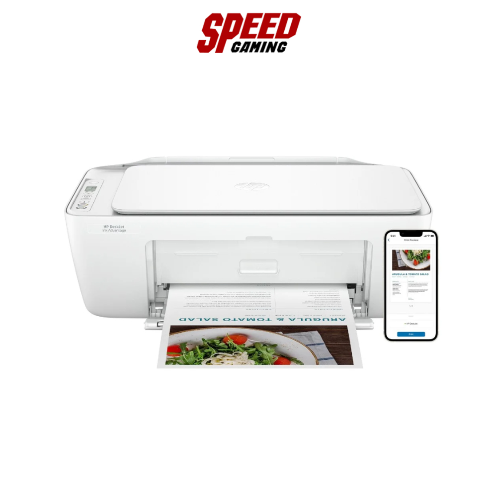 HP DeskJet Ink Advantage 2875 All-in-One Printer(ปริ้นเตอร์) | By Speed Gaming