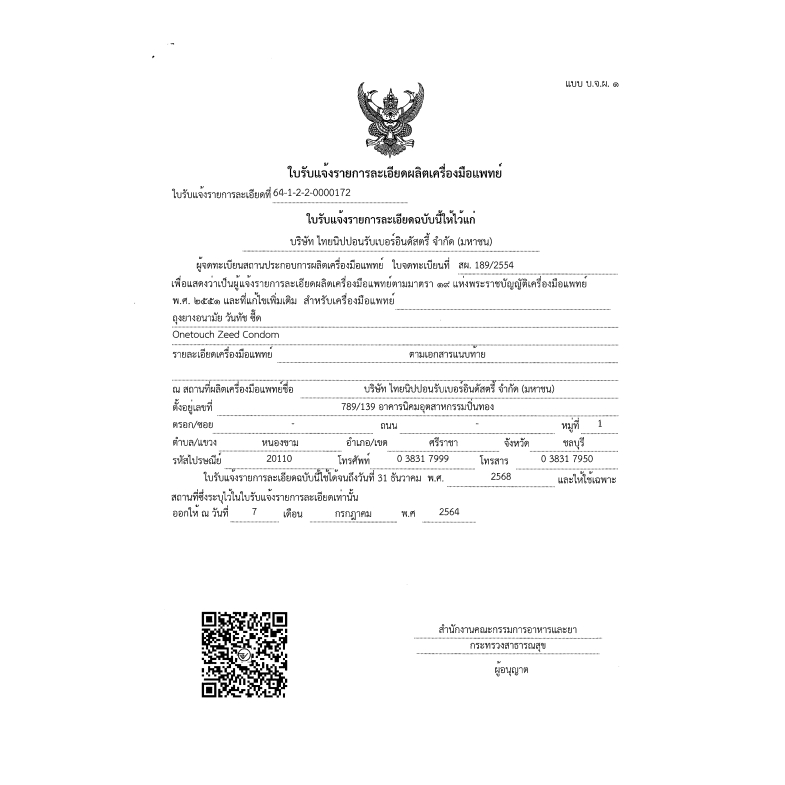 รูปภาพ 4