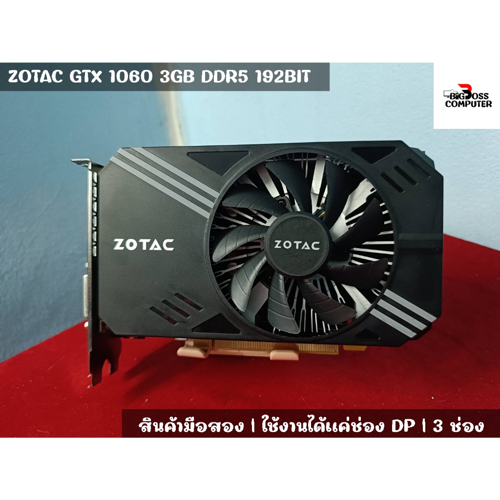 VGA | ZOTAC GTX 1060 3GB DDR5 192 BIT | ใช้งานได้ช่อง DP
