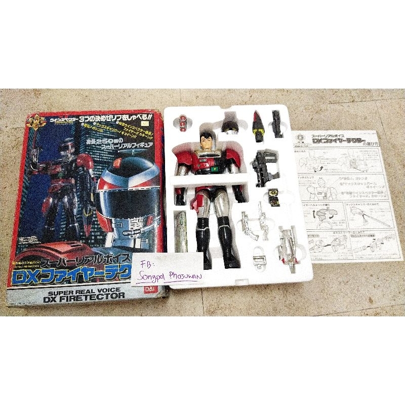 DX Police  Winspector Fire detector [very rare!!]