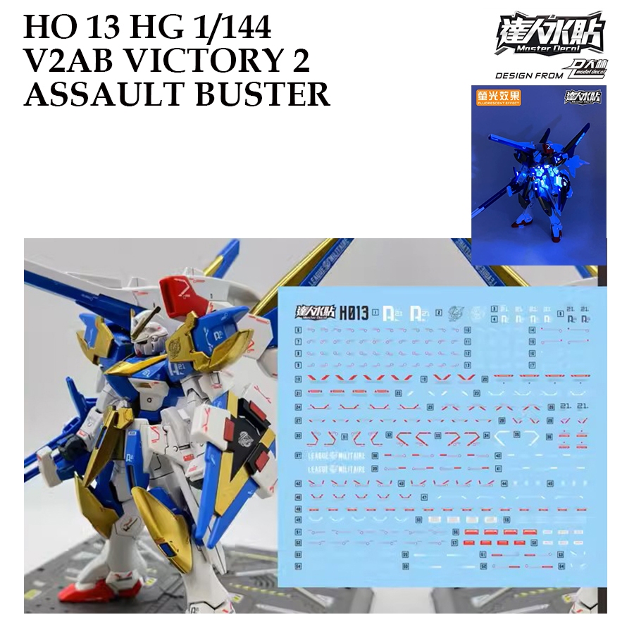 ดีคอลน้ำ [MASTER DALIN] HO 13 HG V2AB VICTORY 2 ASSULT BUSTER GUNDAM 1/144 WATER DECAL [FLOURESCNET]