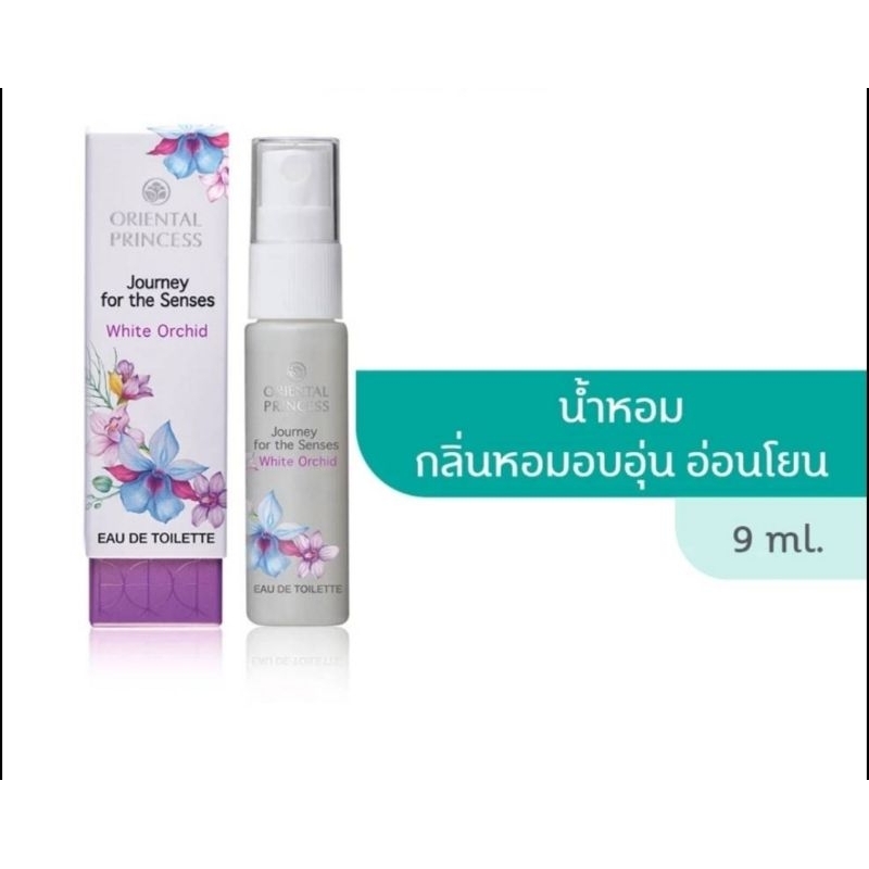 Journey for the Senses White Orchid Eau de Toilette 9 ml