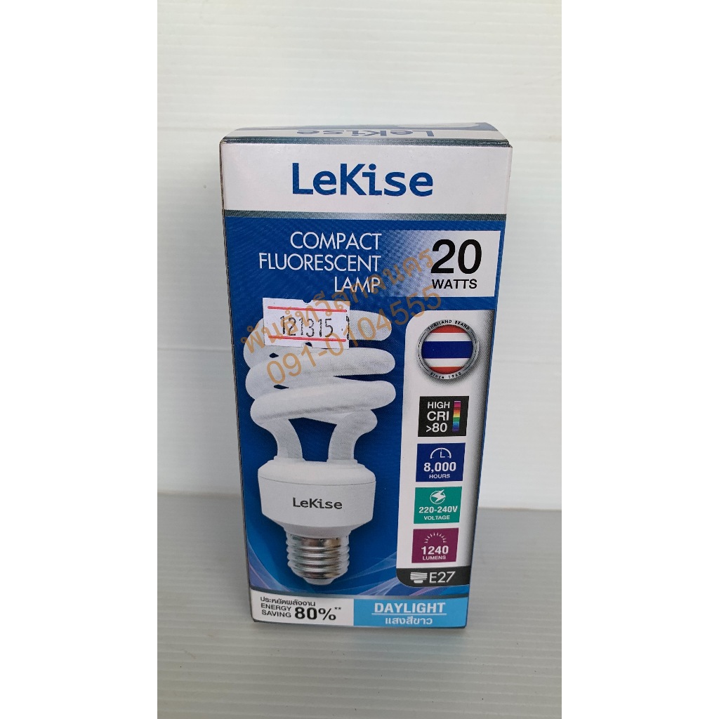 หลอดTORNADO 20W/D Lekise