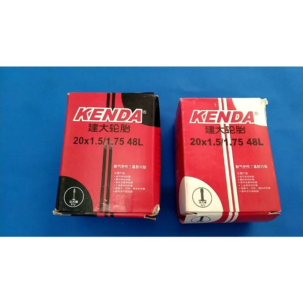 ยางใน 20 นิ้ว Kenda ยางในจักรยาน อะไหล่จักรยาน