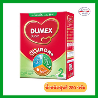 [นมผง] Dumex Dupro ดูเม็กซ์ดูโปร สูตร2 ขนาด 250 กรัม