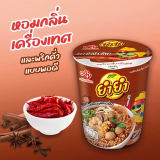 ยำยำ คัพ รสก๋วยเตี๋ยวเรือหมูทรงเครื่อง แพ็ก6 x 2