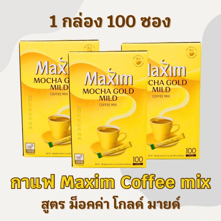 Maxim Mocha Gold Coffee 1 กล่อง 100 ซอง กาแฟเกาหลี กาแฟแม๊กซิม กาแฟเกาหลีของแท้ 100%