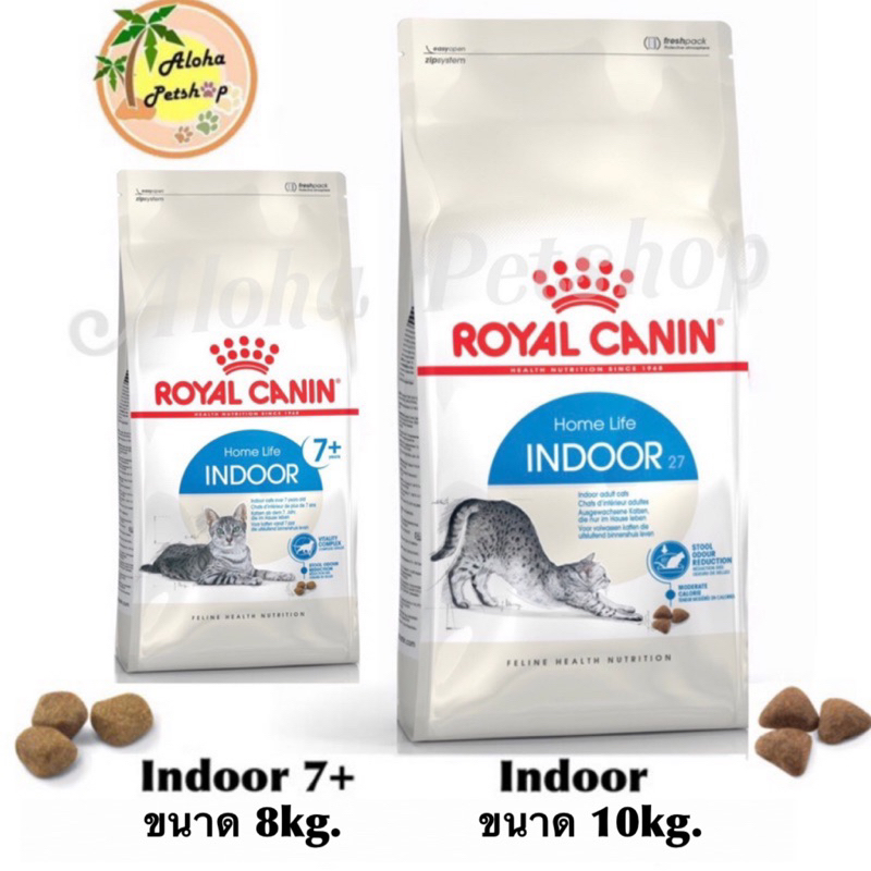 ของแท้ Royal Canin Indoor, Indoor+7 8kg - 10kg 🐱❤️โรยัลคานิน แมวเลี้ยงในบ้าน แมวสูงวัยเลี้ยงในบ้าน 8kg - 10kg