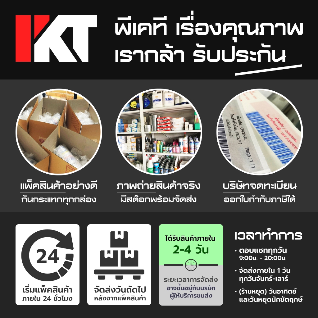 ชุดบานแฟร์ DSZH รุ่น WK-R806FT-L ออโต้ฟรี และก๊อกแก๊ก บานท่อ 1/4 - 3/4 (2-6 หุน) มีคัตเตอร์ตัดท่อ และรีมเมอร์ ภายในชุด - รูปที่ 6