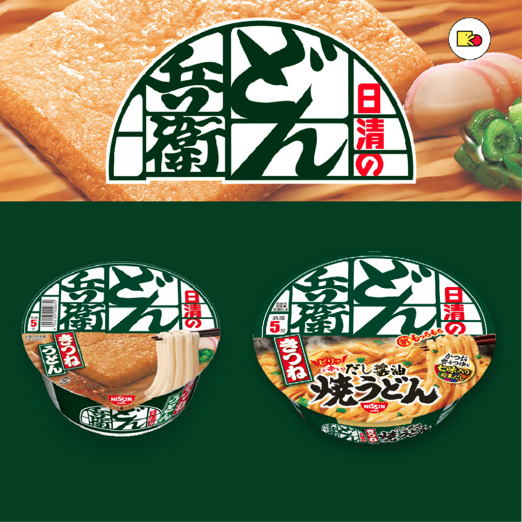 NISSIN - DONBEI KITSUNE UDON & YAKI UDON ( ดงเบะอิ คิทซึเนะ อูด้ง - นิสชิน )