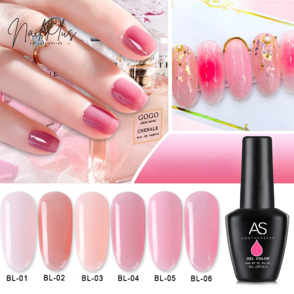 สีเจล As ขวดดำ 15ml. โทนสีชมพูใส สีสุขภาพดี สีไซรัป รหัส BL 01-06 พร้อมส่ง