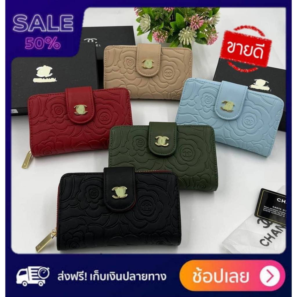 💁🏻‍♀️ กระเป๋าสตางค์ใบกลางสำหรับผู้หญิง 2 พับ 1 ซิปขนาด 6 นิ้วสำหรับผู้หญิง🔥