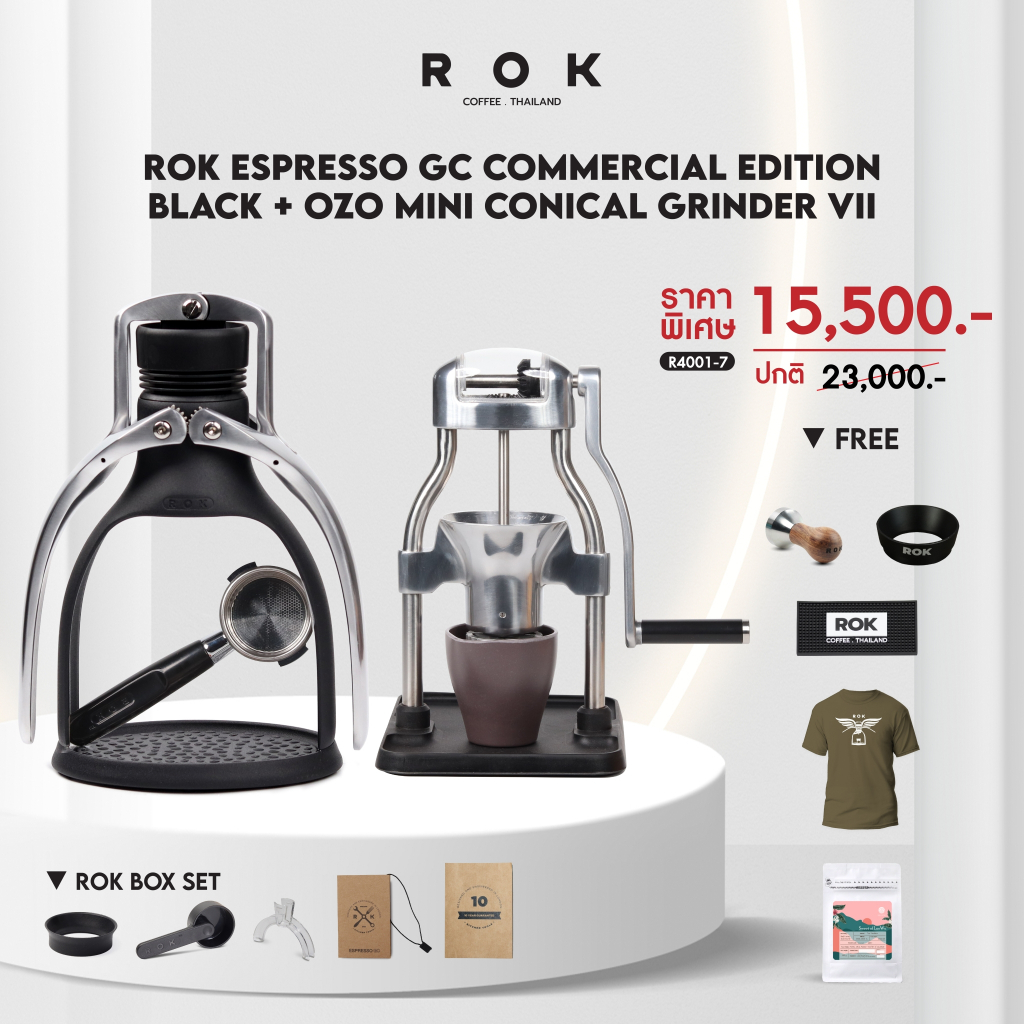 Ratika | NEW ROK Espresso Black  GC Commercial Edition VII : เครื่องชงเอสเพรซโซ่ ไม่ใช้ไฟฟ้า + เครื่