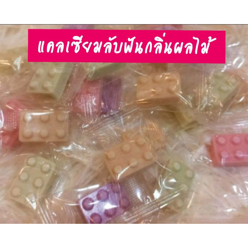 แคลเซียมลับฟันกลิ่นผลไม้ สำหรับ แฮมเตอร์ ชูการ์ฯ บุชเบบี้ฯ (5 ชิ้น 30 บาท)