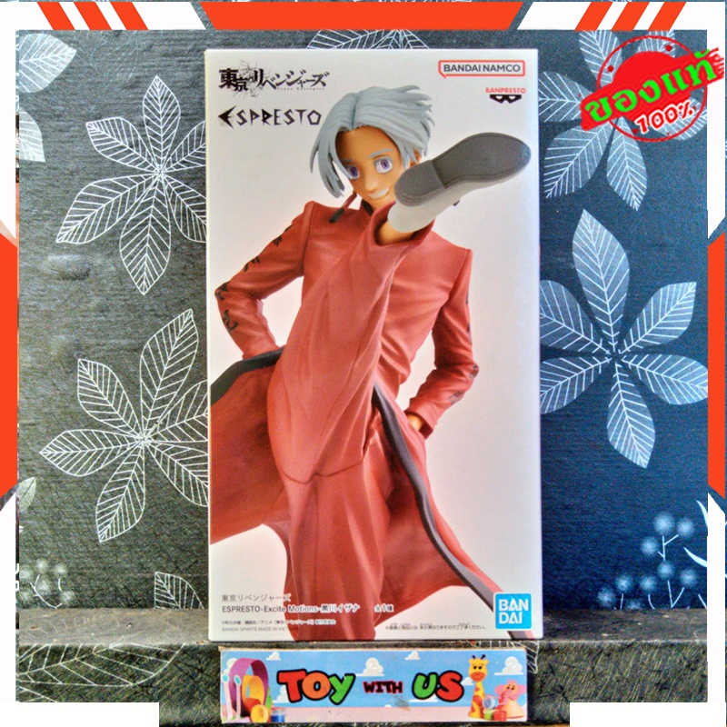 BANDAI FIGURE: TOKYO REVENGERS / โตเกียว รีเวนเจอร์ส - ESPRESTO - IZANA KUROKAWA / คุโรคาวะ อิซานะ