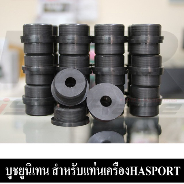 Hasport ลูกยางแท่นเครื่อง honda series D B15 B16 K20 K24 บูท ยางแท่นเครื่อง rubber engine mounting ราคาต่อคู่ ราคา ถูกที่สุด ดีลบีเคเค แกลเลอรีภาพที่ 3