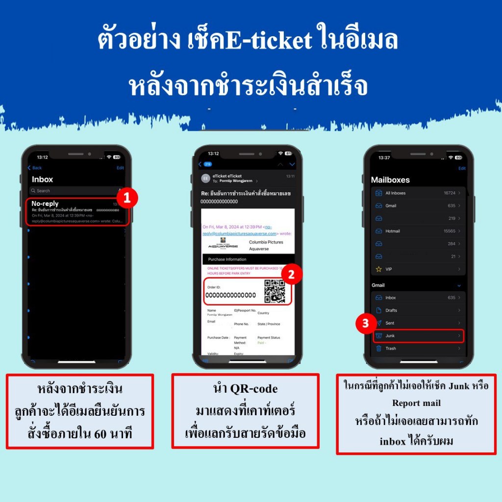 [E-Voucher] Columbia Pictures Aquaverse - แพ็คเกจบัตร 8 ใบ + เครดิตอาหารเครื่องดื่ม 700 บาท + Super Deluxe Cabana 1 หลัง