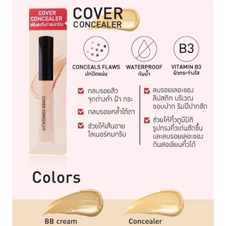 ( กล่อง 6 ซอง ) Baby Bright BB Watermelon & Tomato Matte BB Cream SPF45 PA++ บีบี แตงโม มะเขือเทศ เบบี้ ไบร์ท
