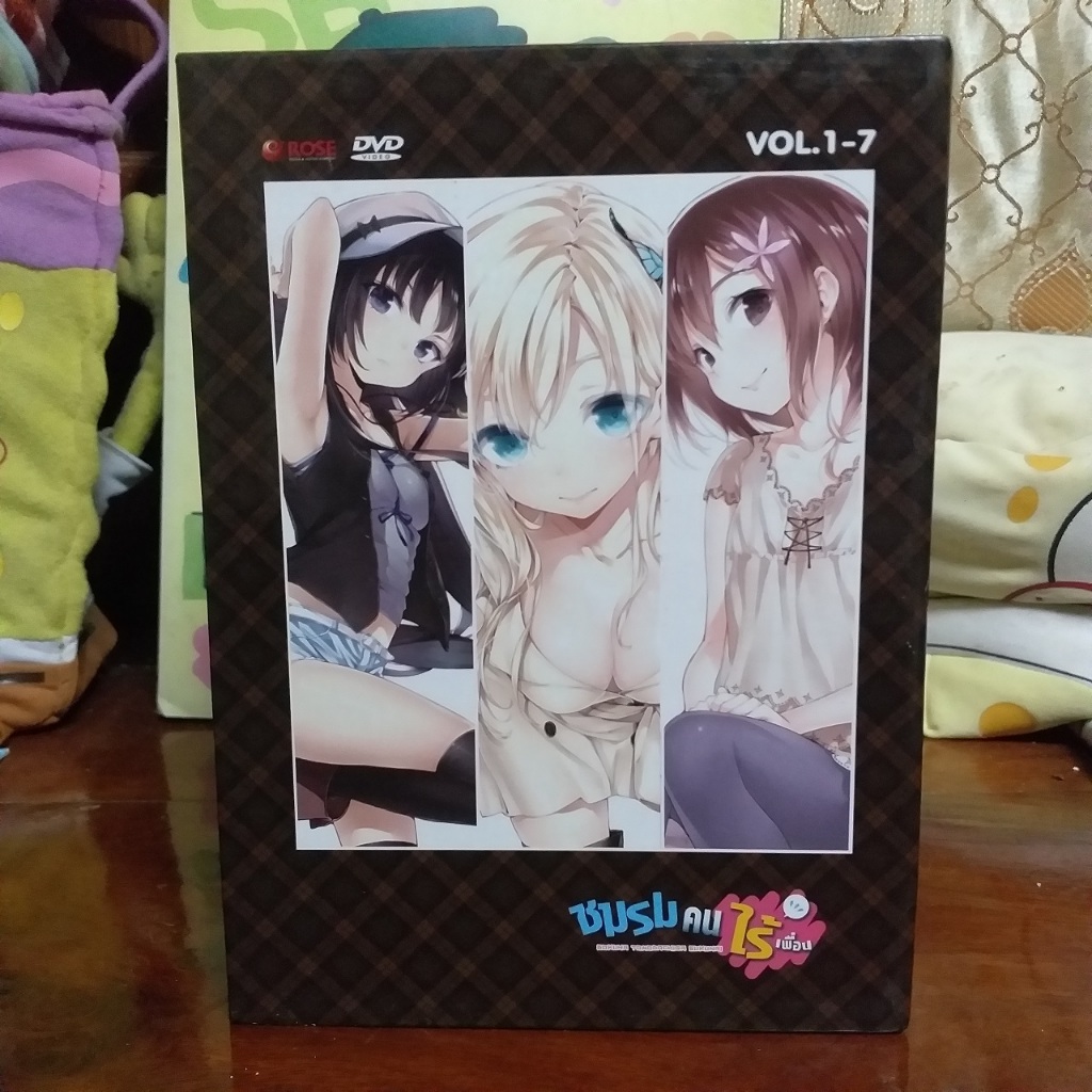 DVD Boxset ชมรมคนไร้เพื่อน / Boku wa Tomodachi ga Sukunai ซีซั่นที่ 1 (Vol.1-7)