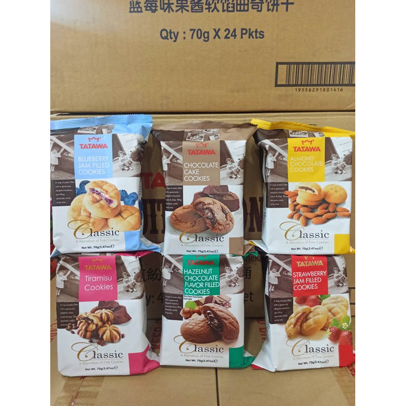 Tatawa Classicทาทาวา 🍪 คุกกี้ทาทาวาบิสกิต คุกกี้รสผลไม้สอดไส้หลากรสชาติ70กรัม