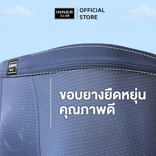 INNERCLUB บ๊อกเซอร์ชาย รุ่นAirFlow ระบายอากาศ ลดแบคทีเรีย แพค 6 ตัว สีดำล้วน กางเกงในชาย Boxer